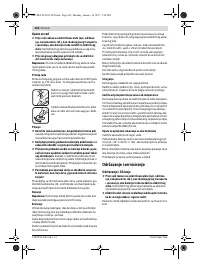 Страница 242