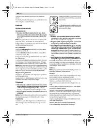 Страница 250