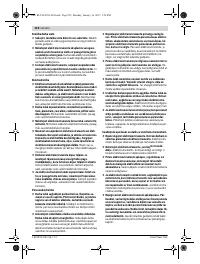Страница 252