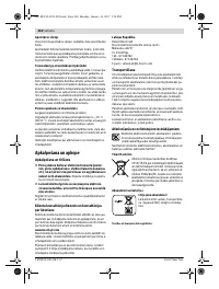 Страница 260
