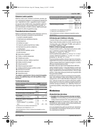 Страница 263