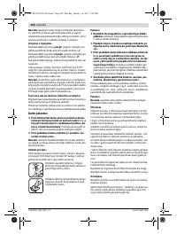 Страница 268