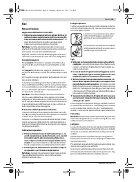 Страница 59