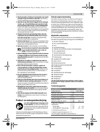 Страница 63