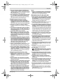 Страница 71