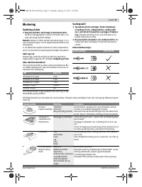 Страница 73
