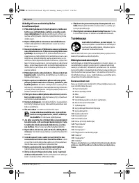 Страница 96