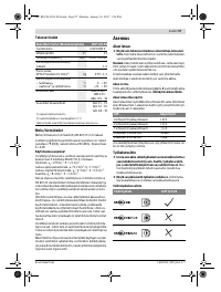 Страница 97
