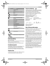 Страница 47