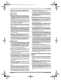 Страница 49