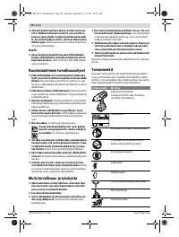 Страница 50