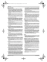 Страница 58