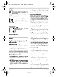 Страница 62