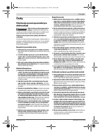 Страница 67