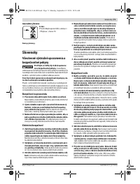 Страница 71