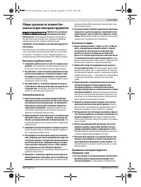 Страница 81