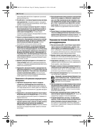 Страница 82