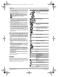 Страница 98