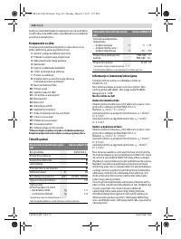 Страница 112