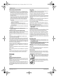 Страница 126