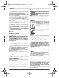 Страница 144