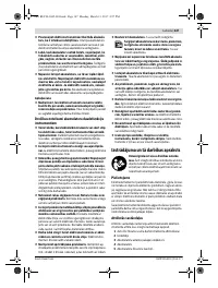 Страница 147