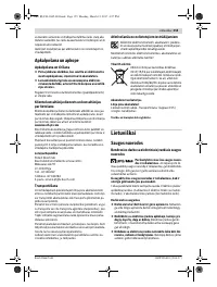 Страница 155