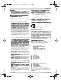 Страница 157