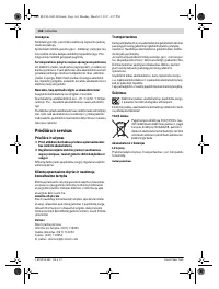 Страница 164