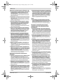 Страница 48