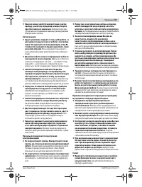 Страница 59