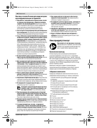 Страница 60