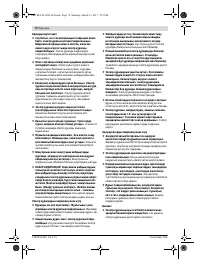Страница 70
