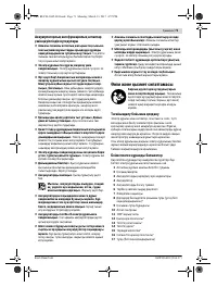 Страница 71