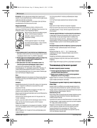 Страница 78