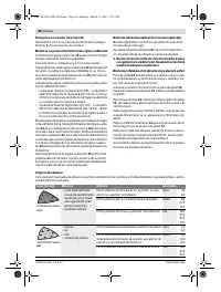 Страница 86