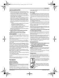 Страница 87