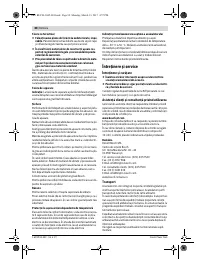 Страница 88