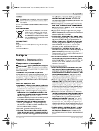 Страница 89