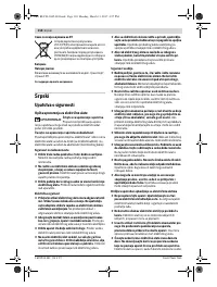Страница 110
