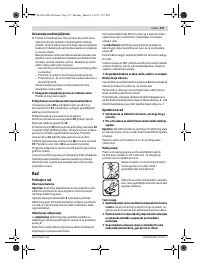 Страница 117