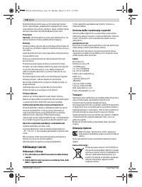 Страница 118