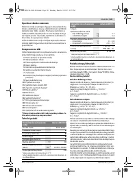 Страница 121