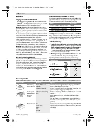 Страница 122