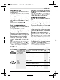 Страница 125