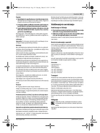 Страница 127