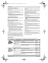 Страница 134