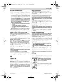 Страница 135