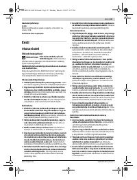 Страница 137