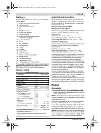 Страница 139